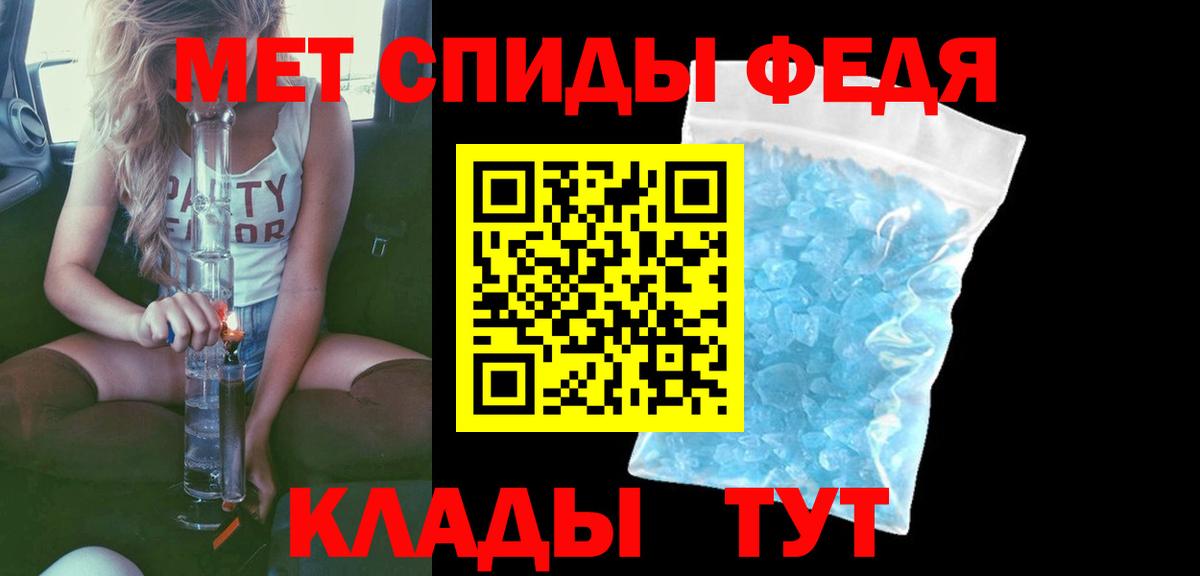Конопля  Балаково  Вход с VPN  МЕФ кристаллы  АМФ   МАРИХУАНА  COCAIN  ГАШИШ 