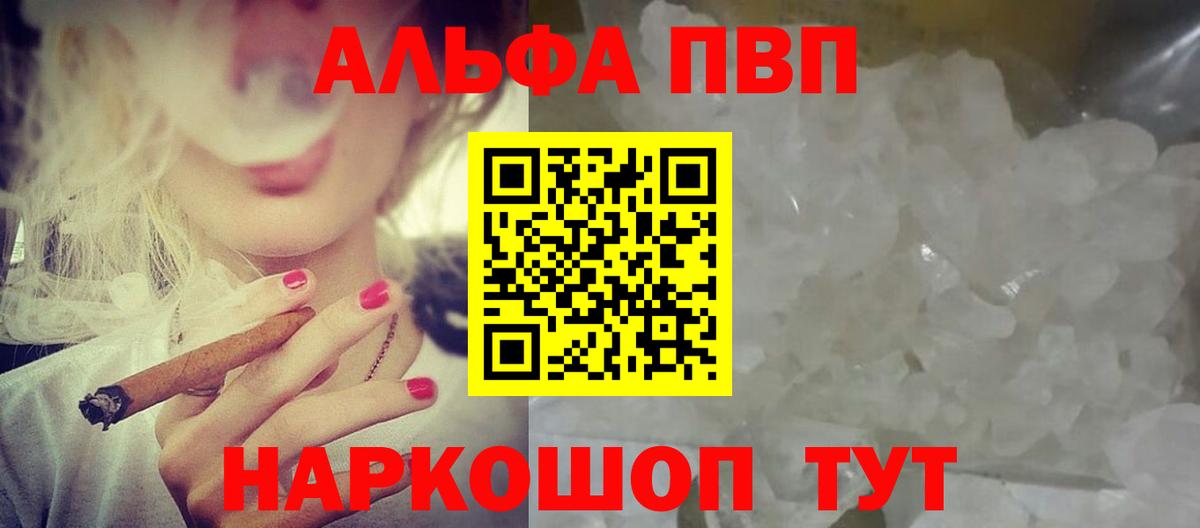 APVP мука Балаково