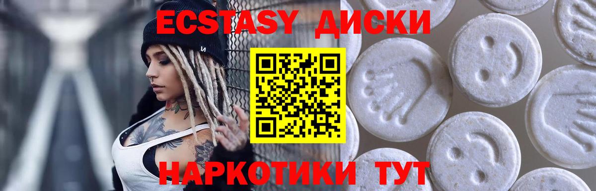 Ecstasy Punisher  Вход с VPN  Экстази Punisher  Экстази  Балаково 