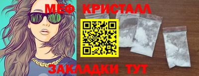первитин Апрелевка