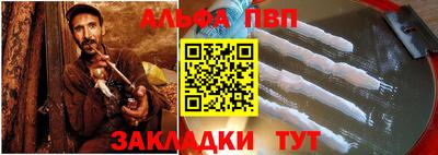 марки lsd Апшеронск