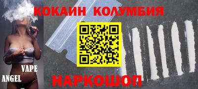 кристаллы Аргун