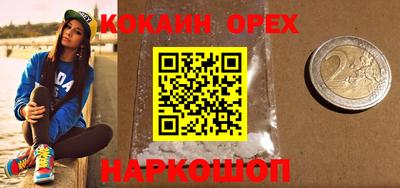 марки lsd Апшеронск