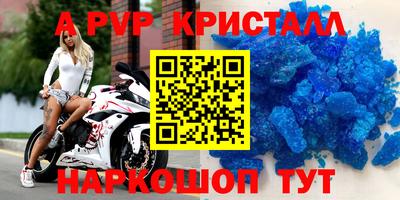 первитин Апрелевка