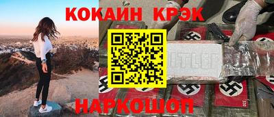 кристаллы Аргун