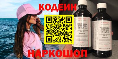 марки lsd Апшеронск