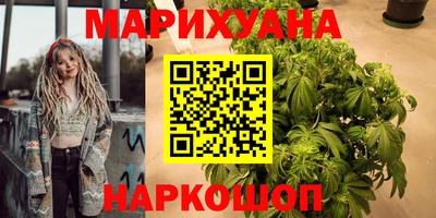 марки lsd Апшеронск