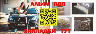кристаллы Аргун