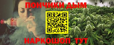 кристаллы Аргун