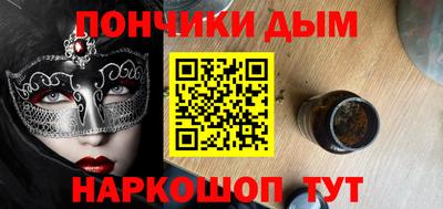 кристаллы Аргун