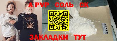 первитин Апрелевка