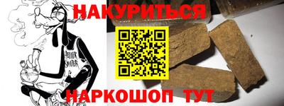 кристаллы Аргун