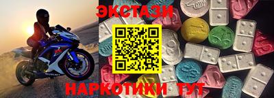 первитин Апрелевка