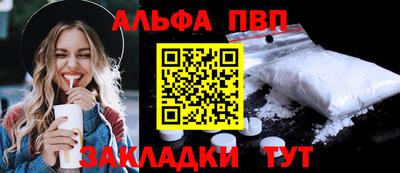 первитин Апрелевка