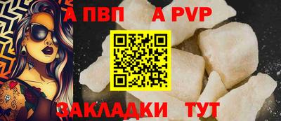 кристаллы Аргун