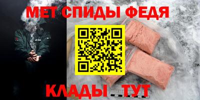 кристаллы Аргун
