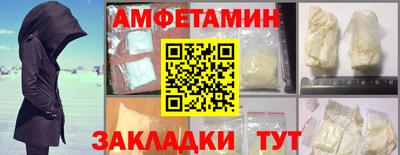 первитин Апрелевка
