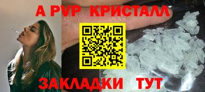 кристаллы Аргун