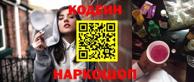 кристаллы Аргун