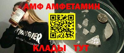 кристаллы Аргун