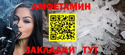 кристаллы Аргун