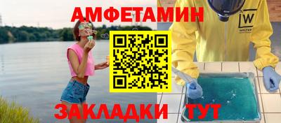 кристаллы Аргун