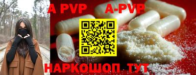 первитин Апрелевка