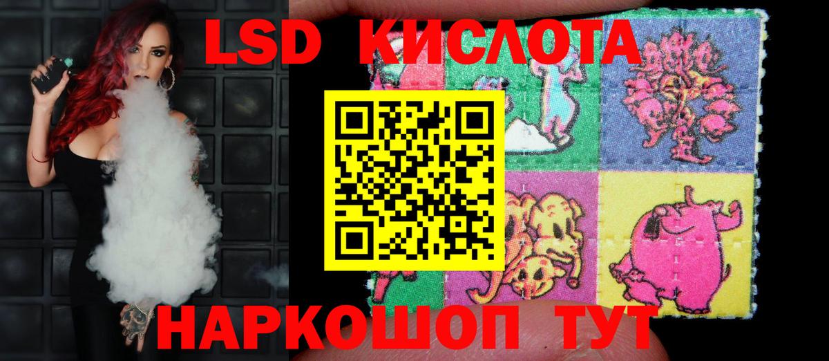 ЛСД экстази ecstasy Балаково