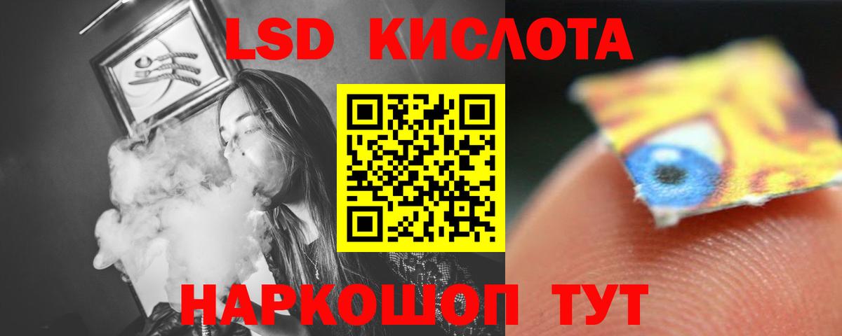 Балаково  Лсд 25 экстази ecstasy  Вход с VPN  Лсд 25 экстази ecstasy 