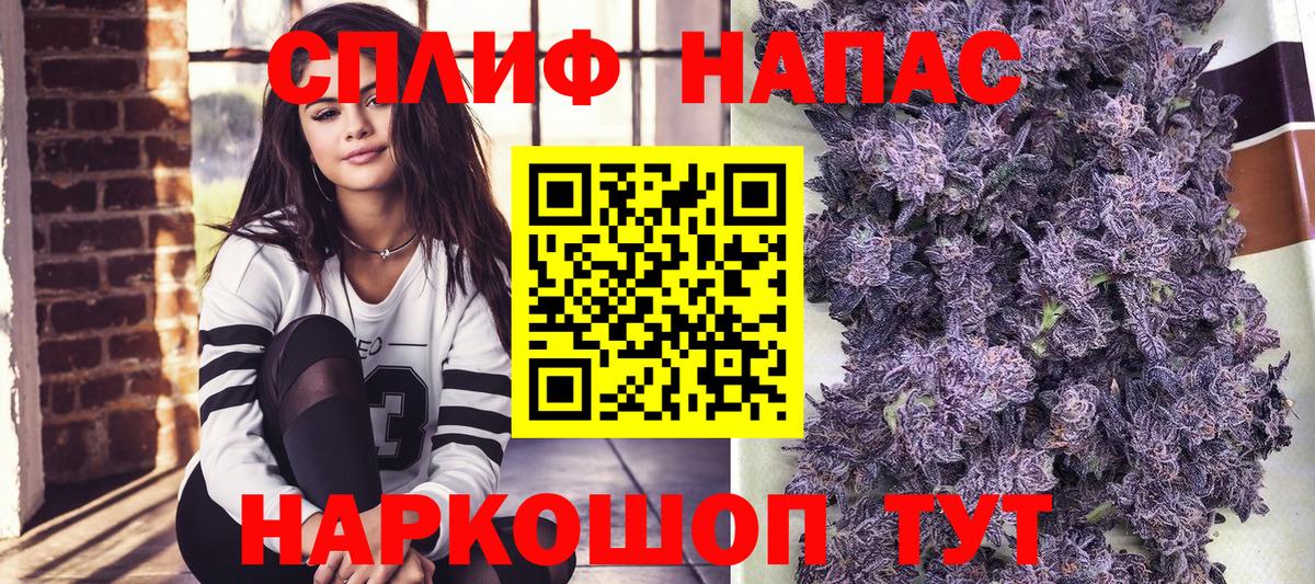 Балаково  Конопля планчик  Бошки марихуана сатива  Шишки марихуана Bruce Banner  Вход с VPN  Канабис VHQ 